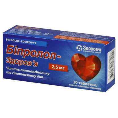 Світлина Бісопролол-Здоров'я таблетки 2.5 мг №30 (10Х3)